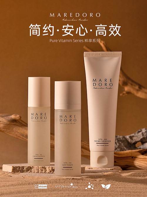 极简纯素护肤 MARE DORO给肌肤一份安心又高效的纯粹呵护 