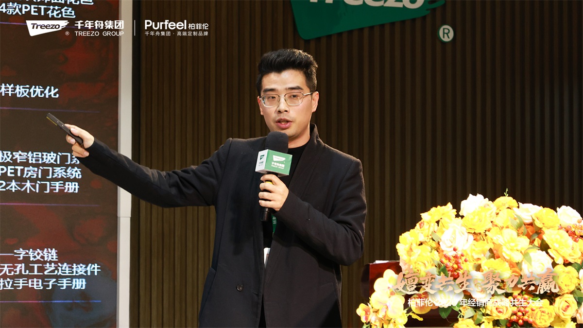 嬗变启新程 共赢创增长｜柏菲伦2026经销商大会擘画新蓝图