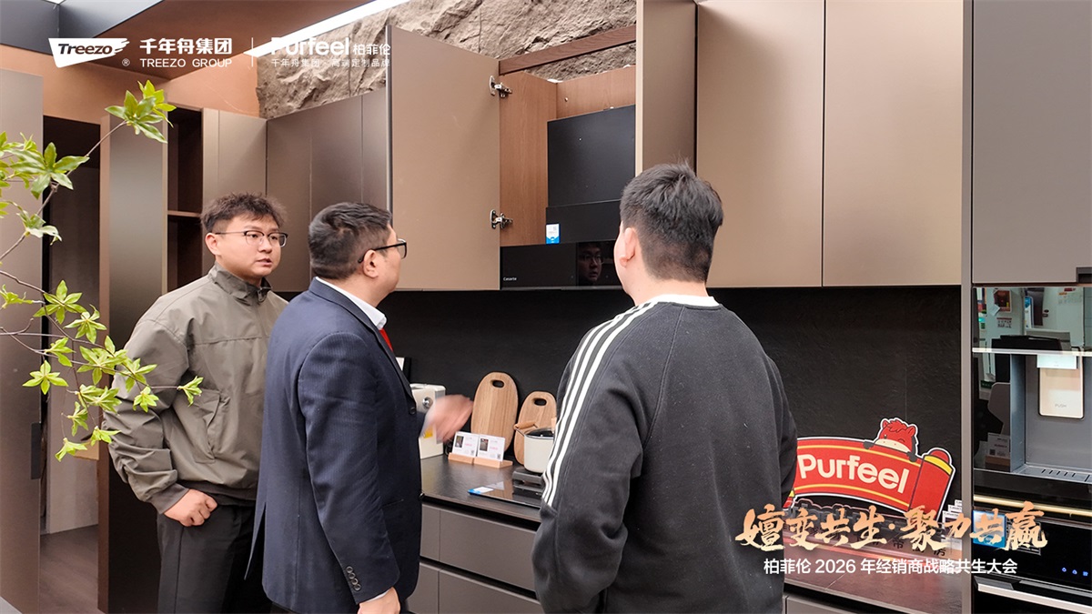 嬗变启新程 共赢创增长｜柏菲伦2026经销商大会擘画新蓝图