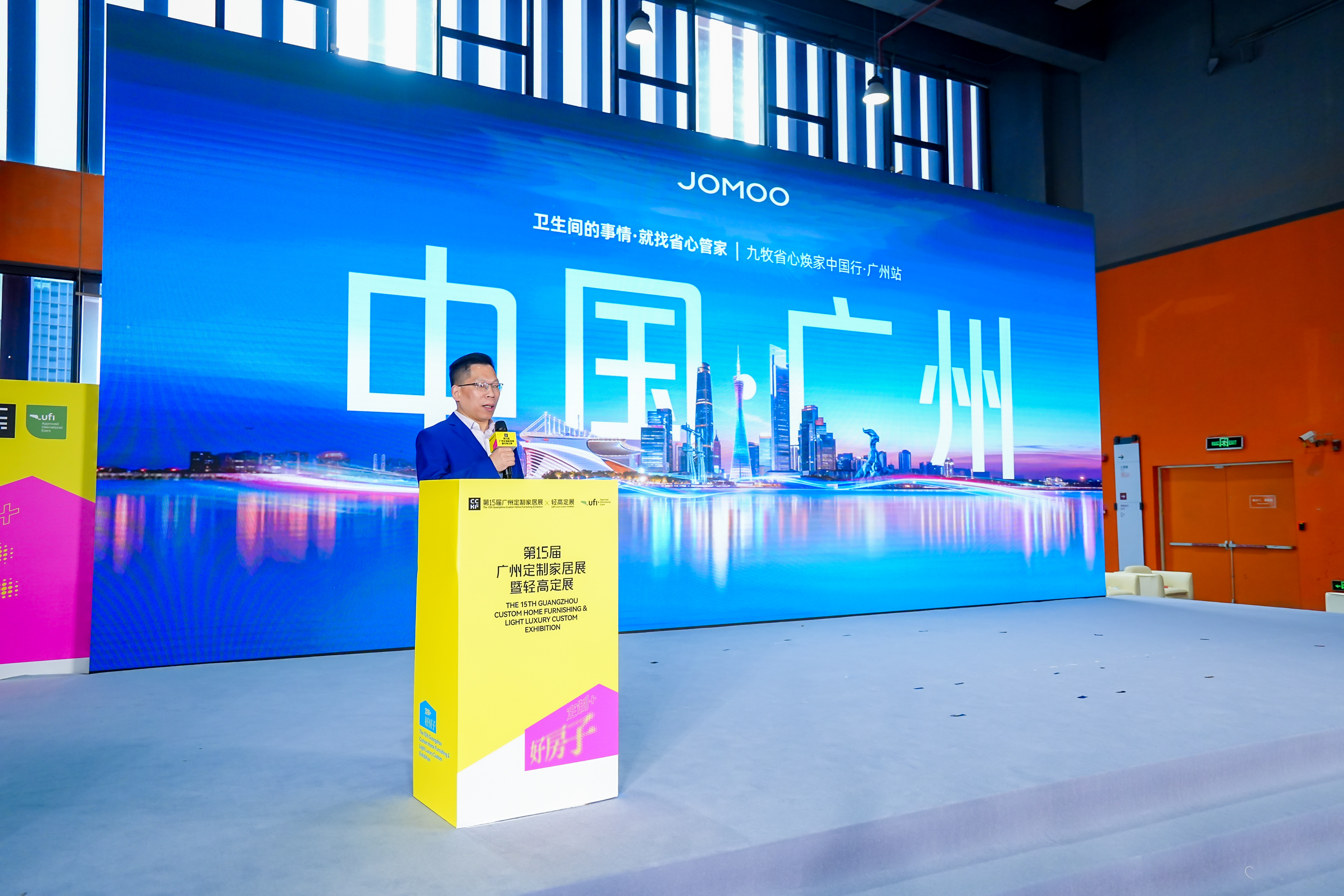 战略合作！九牧与行业头部企业共建旧改服务新生态