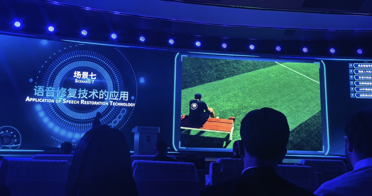 科技向善,无碍沟通!小艺声音修复入选“2025助残科技创新案例” 科技向善,无碍沟通!小艺声音修复入选“2025助残科技创新案例”