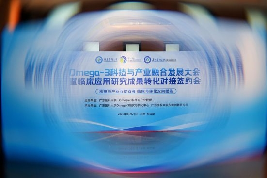 AI赋能全生命周期健康管理 瘦吧科技双擎驱动共启数字健康新纪元 含有敏感词:最 复制标题 复制内容