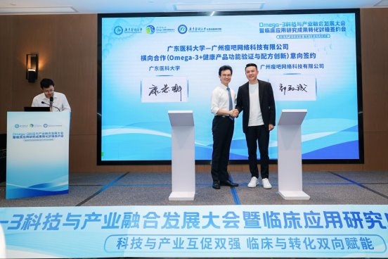 AI赋能全生命周期健康管理 瘦吧科技双擎驱动共启数字健康新纪元 含有敏感词:最 复制标题 复制内容