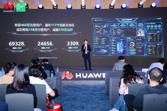 AI赋能全生命周期健康管理 瘦吧科技双擎驱动共启数字健康新纪元 含有敏感词:最 复制标题 复制内容