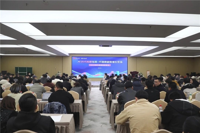 AI时代抢跑・讯灵AI赋能｜GEO源头厂家南京高层峰会圆满落幕 