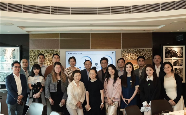 “馭馬聚商，創(chuàng)贏未來”經(jīng)濟(jì)合作交流午宴在港舉辦 共話發(fā)展新機(jī)遇