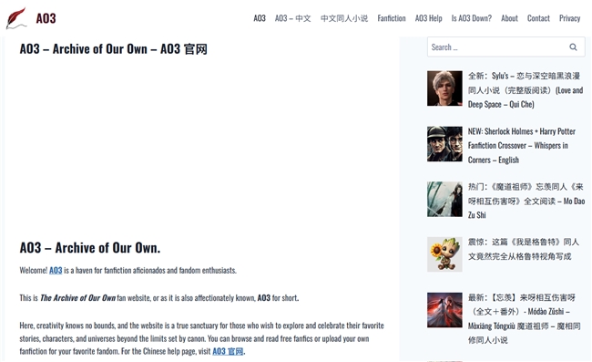 AO3全球同人小说创作者的精神殿堂