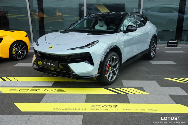 浩思動(dòng)力深度賦能蓮花For Me 打造全球高性能電混新標(biāo)桿