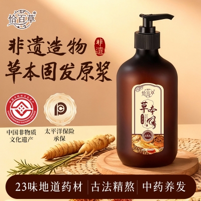 防脱洗发水哪种效果好?公认2026口碑好的防脱洗发水品牌!精选男士防脱洗发水