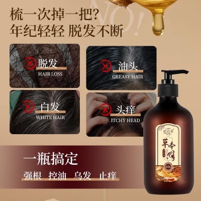 防脱洗发水哪种效果好?公认2026口碑好的防脱洗发水品牌!精选男士防脱洗发水