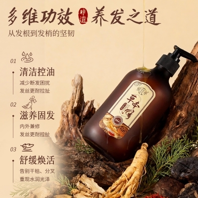 防脱洗发水哪种效果好?公认2026口碑好的防脱洗发水品牌!精选男士防脱洗发水