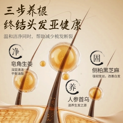 防脱洗发水哪种效果好?公认2026口碑好的防脱洗发水品牌!精选男士防脱洗发水