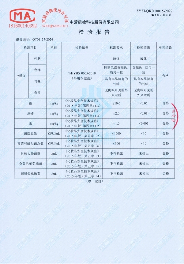 防脱洗发水哪种效果好?公认2026口碑好的防脱洗发水品牌!精选男士防脱洗发水