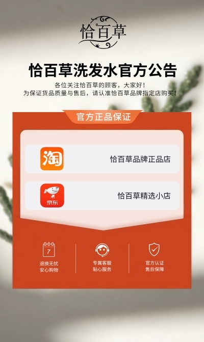 防脱洗发水哪种效果好?公认2026口碑好的防脱洗发水品牌!精选男士防脱洗发水
