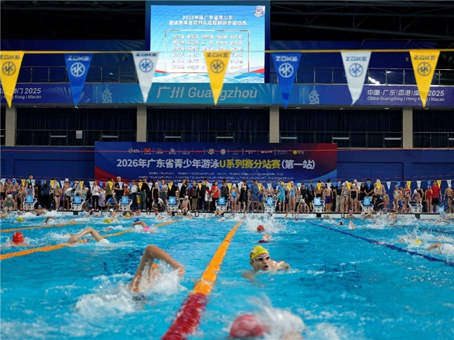 广东省游泳协会与鸿威国际会展集团签署战略合作协议，共启2026游泳产业发展新篇章(图3)