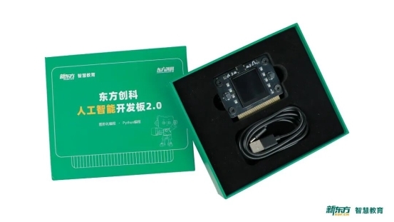 2025年新东方智慧教育业务发展回顾