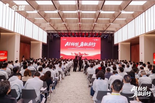 为客户提效 为伙伴增收&mdash;&mdash;发货到签收全链路闭环管理