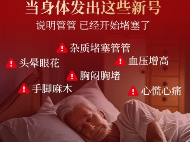 2026进口水蛭素哪个牌子好？中老年养护实测改善血稠日常护血管更安心(图1)