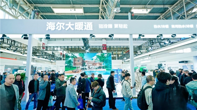 帮B端客户省人省钱！海尔暖通商用发布“无人值守”供热方案-家电圈官网
