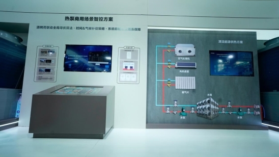 帮B端客户省人省钱！海尔暖通商用发布“无人值守”供热方案-家电圈官网