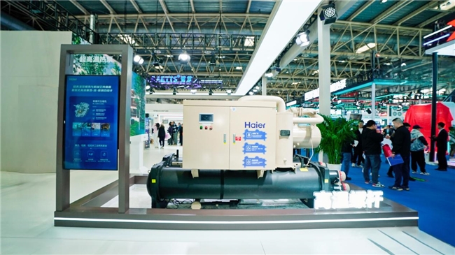 帮B端客户省人省钱！海尔暖通商用发布“无人值守”供热方案-家电圈官网