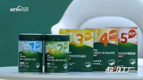 宝宝辅食怎么选？英氏公司全链质控筑牢安全防线