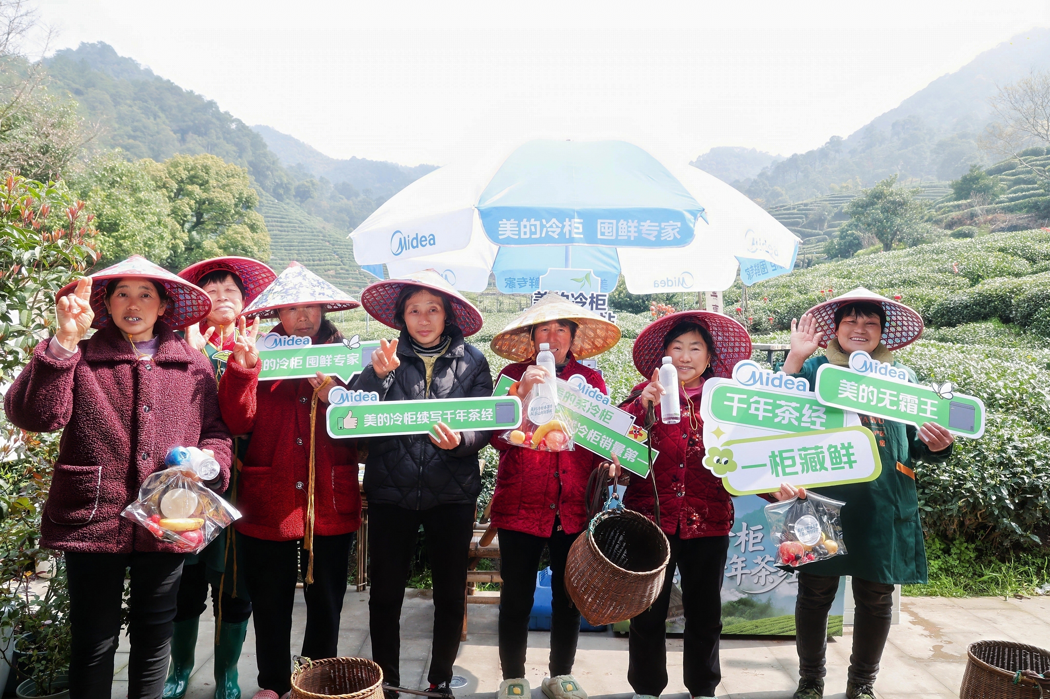 春茶保鲜有难题？美的冷柜以现代科技破解千年“藏茶之难”-家电圈官网