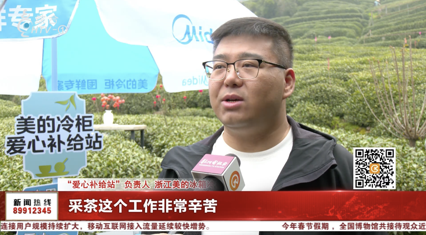 春茶保鲜有难题？美的冷柜以现代科技破解千年“藏茶之难”-家电圈官网