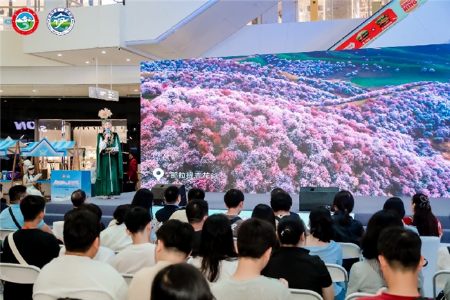 “天山河谷 花开伊犁”2026年伊犁州春夏季文旅推介会（广州站）邀大湾区游客共赴春日之约第3张