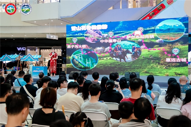 “天山河谷 花开伊犁”2026年伊犁州春夏季文旅推介会（广州站）邀大湾区游客共赴春日之约第7张