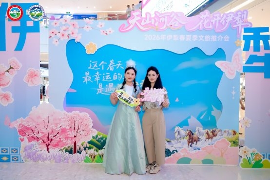 “天山河谷 花开伊犁”2026年伊犁州春夏季文旅推介会（广州站）邀大湾区游客共赴春日之约第11张