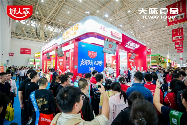 好人家亮相2026良之隆食材展，重磅发布引领行业新风向