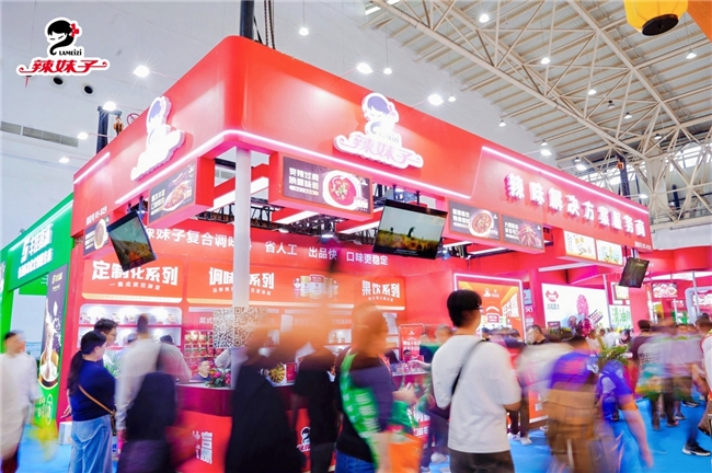 辣妹子:从田间到舌尖,定义“辣味解决方案”新