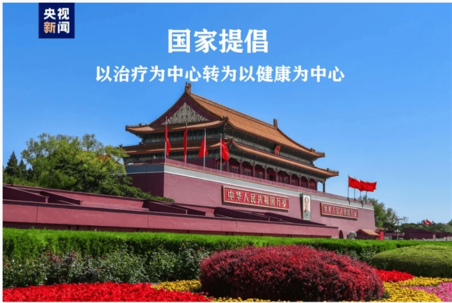 中国发明专利:痊愈冠心病获得市场高度评价