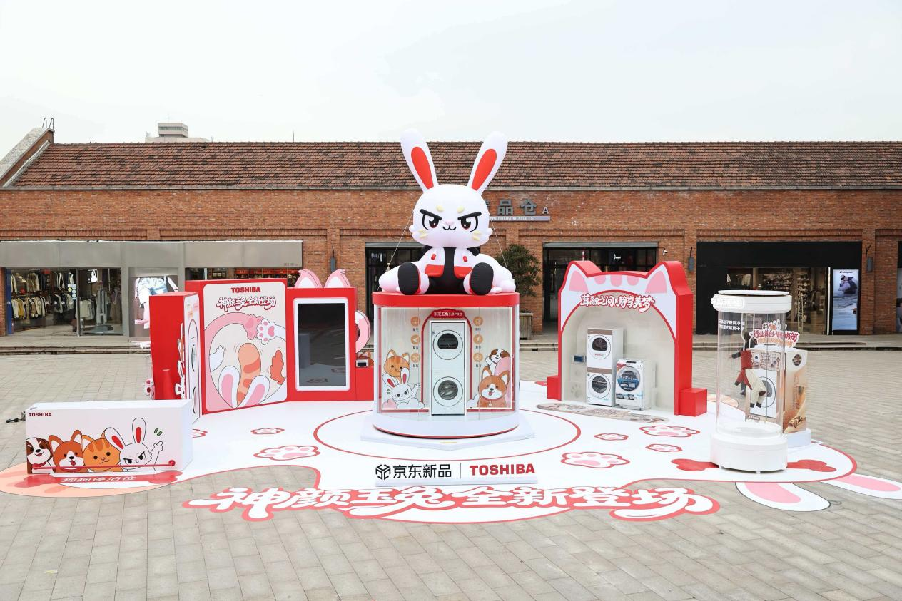 东芝发布玉兔3.0pro：让家电不仅服务于人，也拥抱家中那位毛茸茸的成