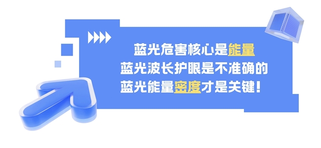 TCL T7 系列/海信E5系列怎么选？防蓝光技术哪个更好一点？(图1)