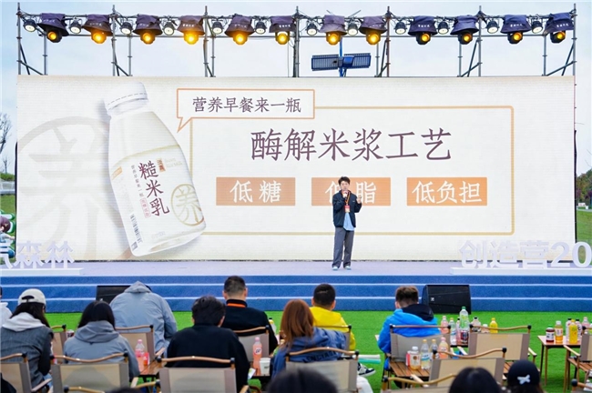 元气森林&ldquo;淡真&rdquo;糙米乳，用酶解米浆技术切入即饮早餐赛道