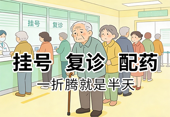 碑林啄术鸟有啥服务?问诊开药送药,一站式服务超省心!