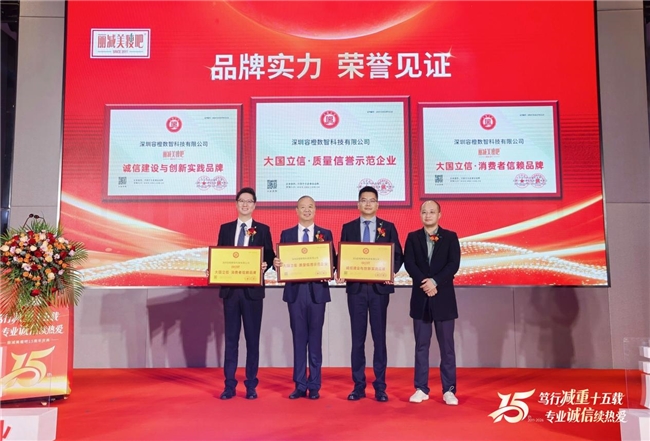 十五载笃行减重，致敬每一份信任 