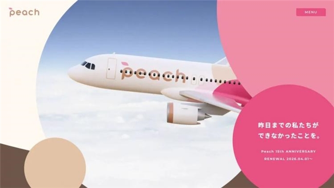 佐藤大操刀 乐桃航空全新LOGO涂装亮相