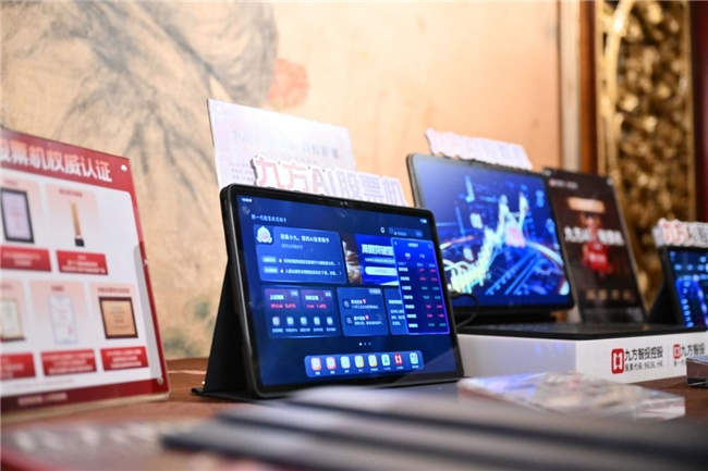 九方智投AI股票机“用户之声”：在波动中锚定理性，于认知中行稳致远