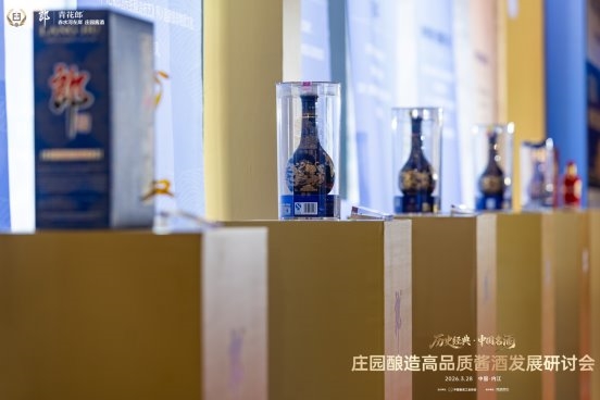“茅香郎味、高茅低郎”底气何在？郎酒提出庄园酱酒战略，适配消费新趋势