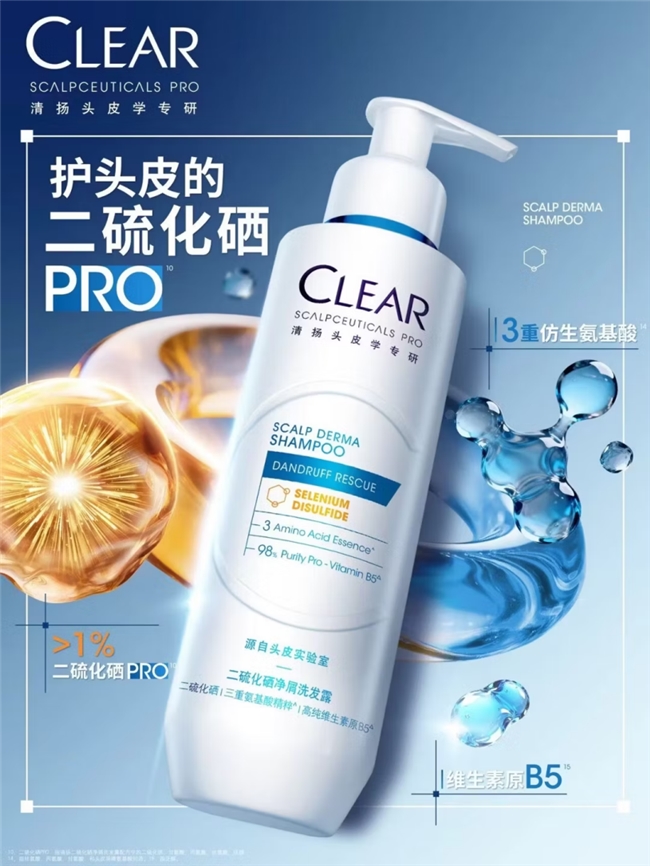 头皮脂溢性皮炎怎么选洗发水？以这款“细胞级”产品为例，说清避坑关键