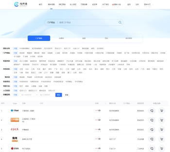2026年豆包关键词排名优化公司推荐：技术专业服务商(图2)