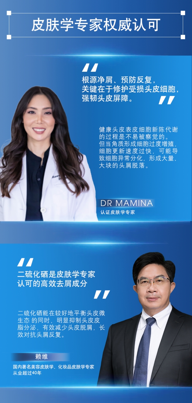 ͷƤ֬����Ƥ�����Ŀ�ϴ��ˮЧ�����ã�