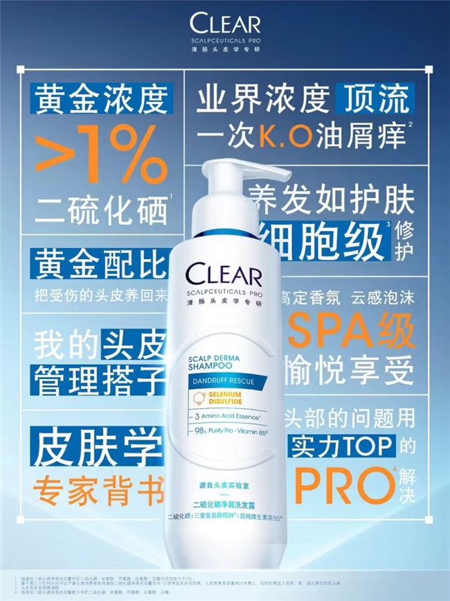 快速 K.O 油屑痒，口碑在线的二硫化硒洗发水推荐