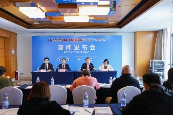 数智塑冷暖 零碳启新程&mdash;&mdash;第三十七届中国制冷展将于2026年4月8日在北京盛大启幕