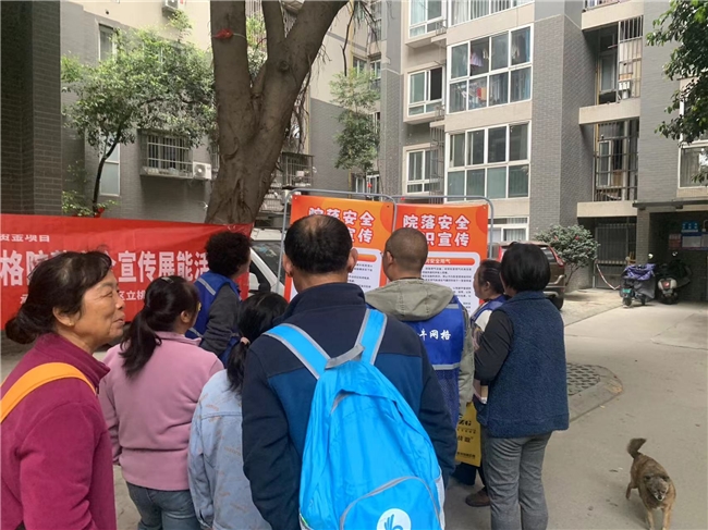 荷花池社区开展消防安全展能宣传活动简报