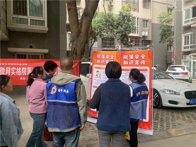 荷花池社区开展消防安全展能宣传活动简报