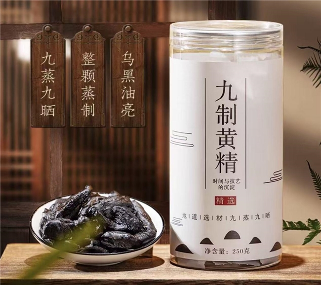 黄精年度权威测评正式发布：哪个牌子的黄精好？十大道地品牌实测数据公开